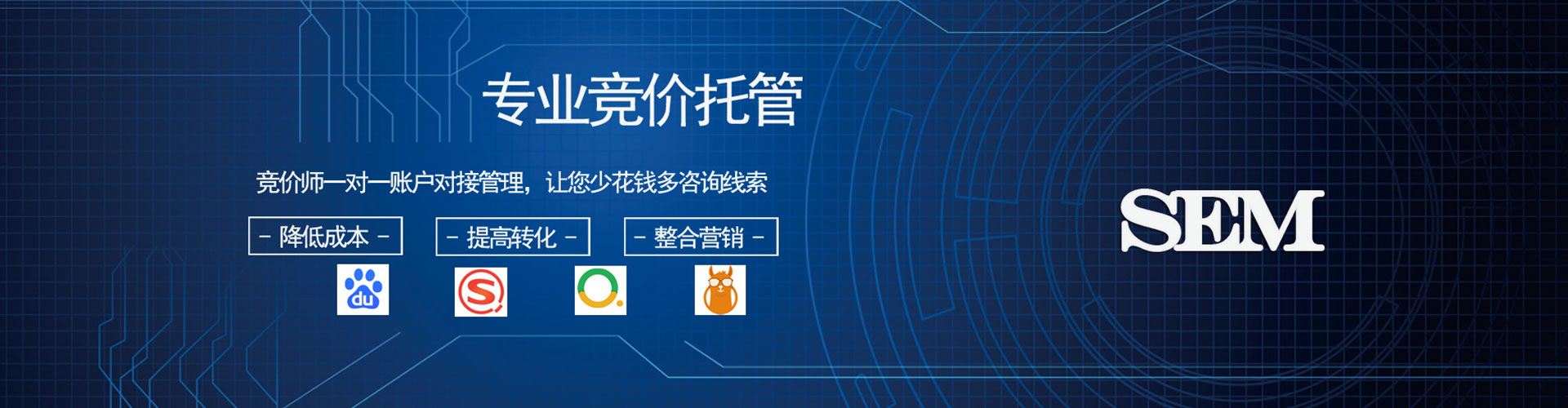 永嘉百度竞价开户