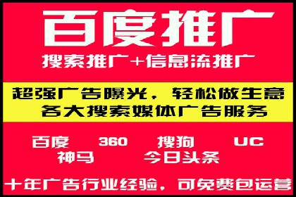 信息流广告开户全攻略：从入门到精通